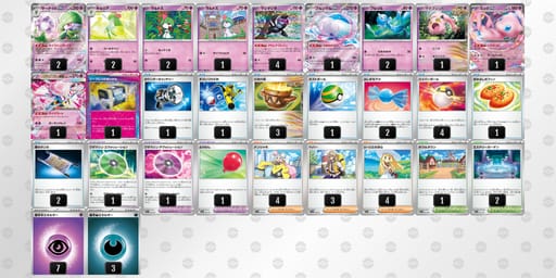 ngggnn-a03tjm-LHQLLQのデッキ画像