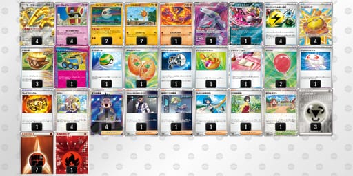 nggiLQ-uJJ5eF-nLHgQgのデッキ画像