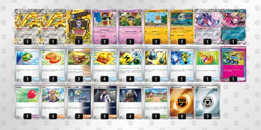 nggnPP-oVze6B-LNLQQgのデッキ画像