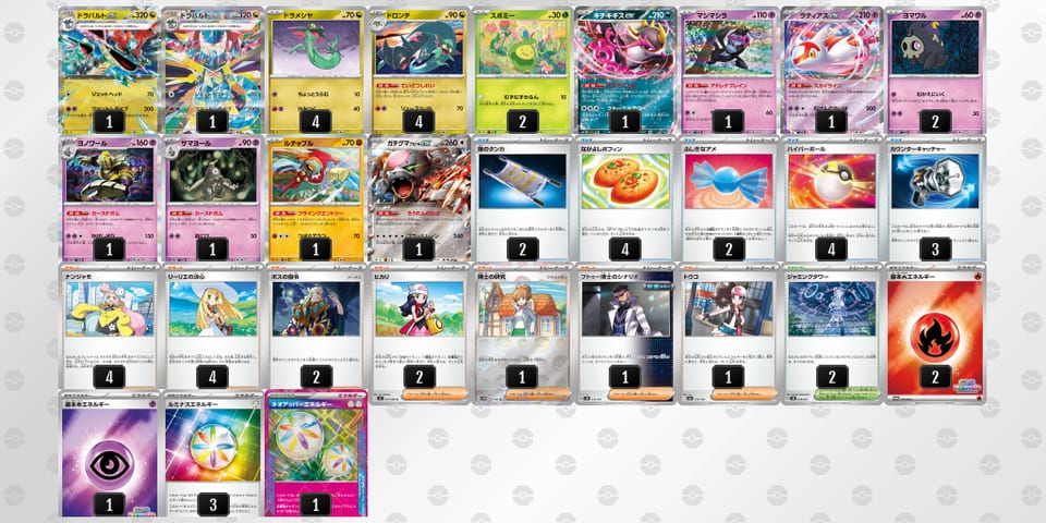 ngn9QH-UeiNFI-L66nLLのデッキ画像