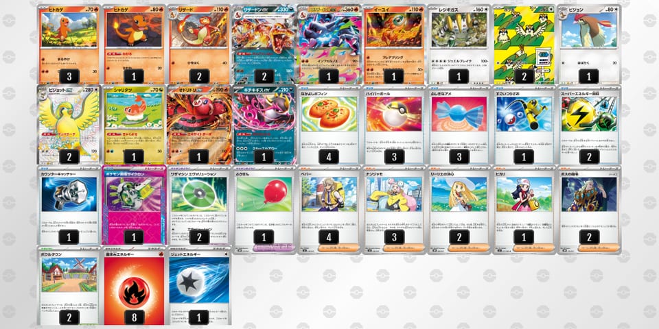 ngn9nQ-z0uxGC-L99LNgのデッキ画像