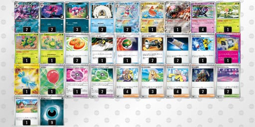 ngnLHQ-PquyQP-9NLLPLのデッキ画像