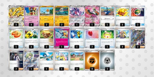 ngngHN-LdcOeC-QL6L9gのデッキ画像