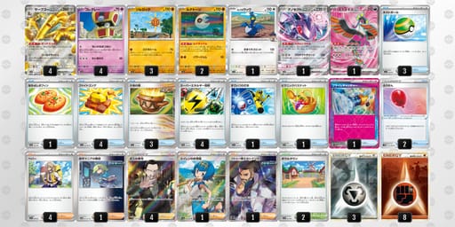 ngngHg-6xCteh-gQgLLNのデッキ画像