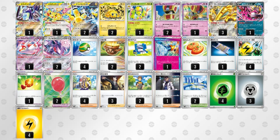 ngngQH-tDK3I9-6nnHgnのデッキ画像