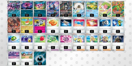 ni9NgH-xdvR5K-QLLgQLのデッキ画像