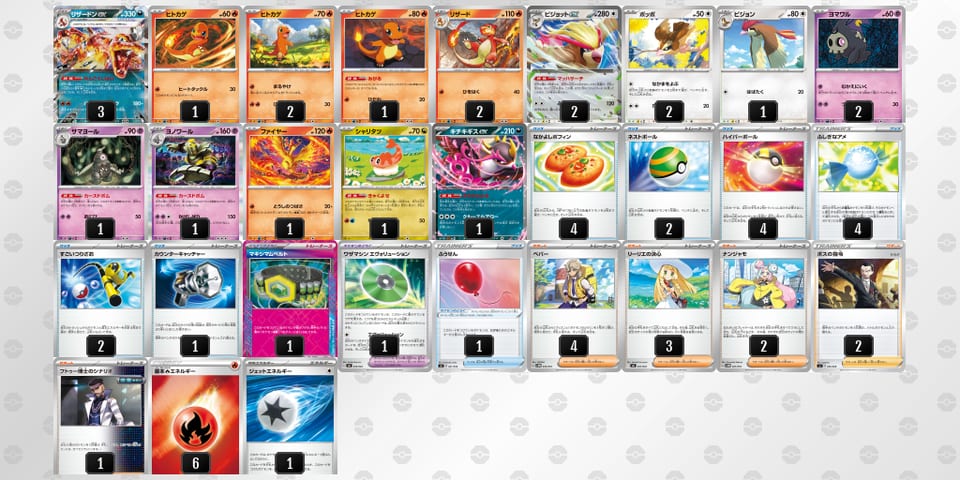 nigNLL-H8iKxa-QQLQLgのデッキ画像