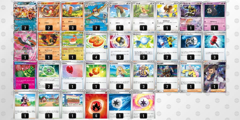 nignng-EyFDLF-QLNnLnのデッキ画像