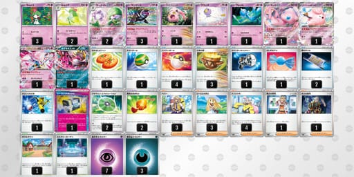 ninLiH-HZYztt-LLQNHnのデッキ画像