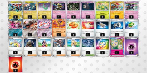 ninNnn-nHin3O-H9LQnLのデッキ画像