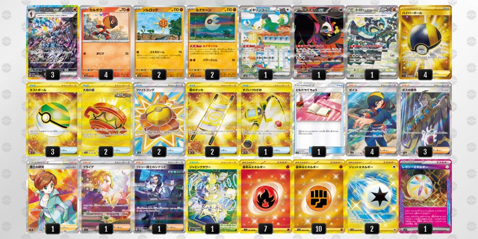 nn6QLg-C4r3Fo-gHnLLLのデッキ画像