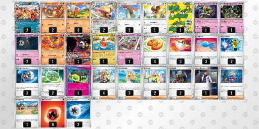 nnHLQL-4nZGGT-NNLn6nのデッキ画像