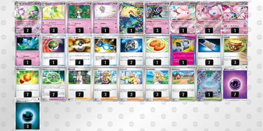 nnHQNQ-hNm6H4-QLnLHLのデッキ画像