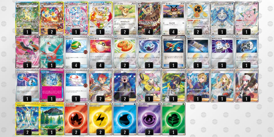 nnLHgn-zjVZXo-QnNLNLのデッキ画像