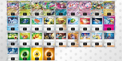 nnLLQn-8liNGb-LninnPのデッキ画像