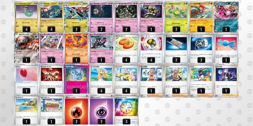 nnLNQH-HOulgP-LNLHgQのデッキ画像