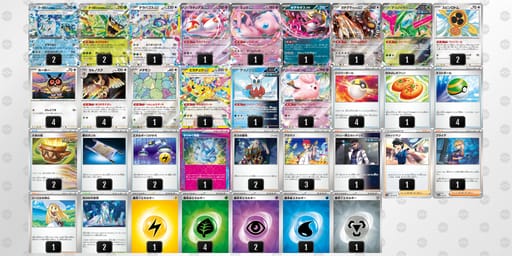 nnLPLg-Xf3LDr-nNnQnLのデッキ画像