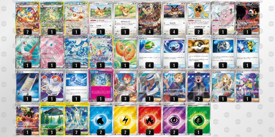 nnLPPL-Qop2Hx-LLQQN6のデッキ画像