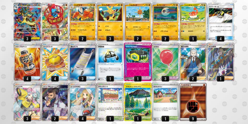 nnLPQn-3mrbMF-H9QggLのデッキ画像