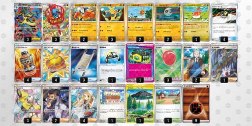 nnLPQn-3mrbMF-H9QggLのデッキ画像