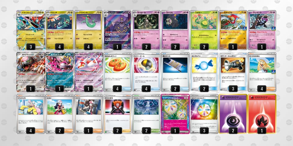 nnLQLL-3tpBXC-nQgLQQのデッキ画像