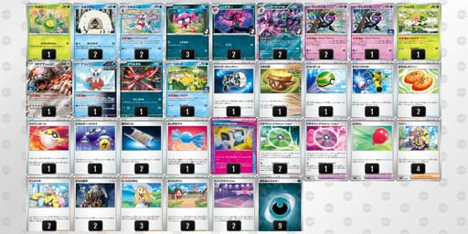 nnLQig-wBVEIm-LgLNLnのデッキ画像