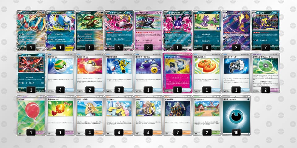 nnLgHn-nZSgoM-HQQiLLのデッキ画像