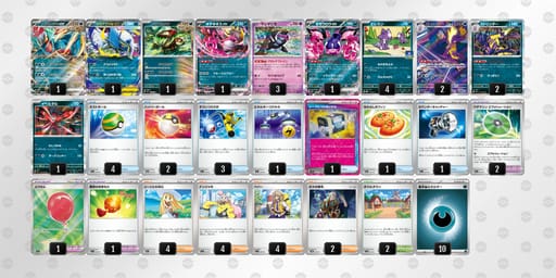 nnLgHn-nZSgoM-HQQiLLのデッキ画像