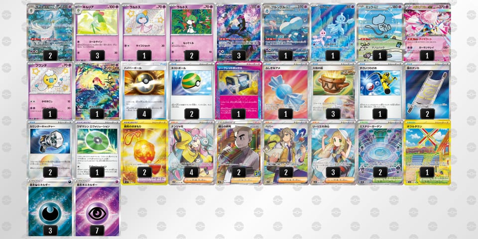 nnLgNQ-a3957F-nnH9NHのデッキ画像