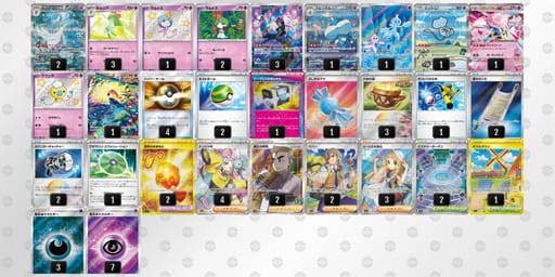 nnLgNQ-a3957F-nnH9NHのデッキ画像