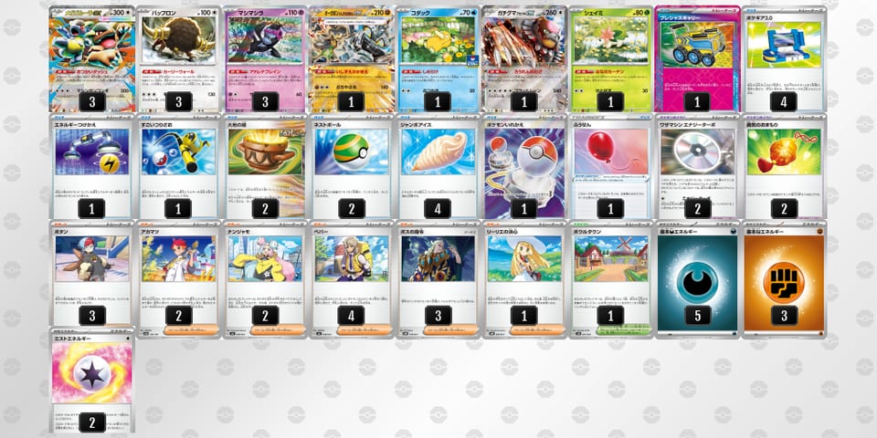 nnLgQ9-TZYOvf-nng6LHのデッキ画像