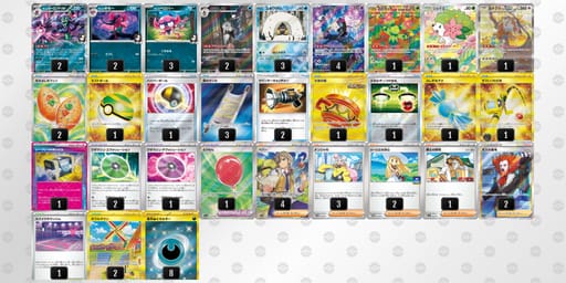 nnLgQn-6X8dD5-6NgLQgのデッキ画像