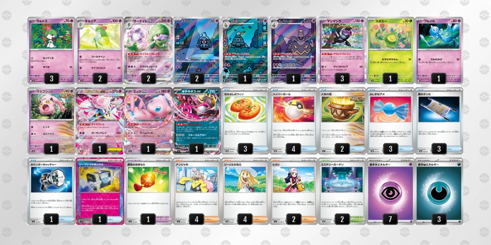 nnLgnN-8gY3aB-nLgNQnのデッキ画像