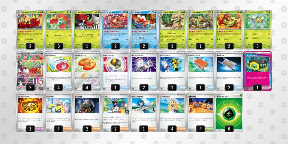 nnLnLQ-RaG8wV-QNn6nLのデッキ画像