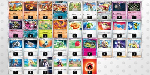 nnLnNL-UUZmUz-nQHiLgのデッキ画像