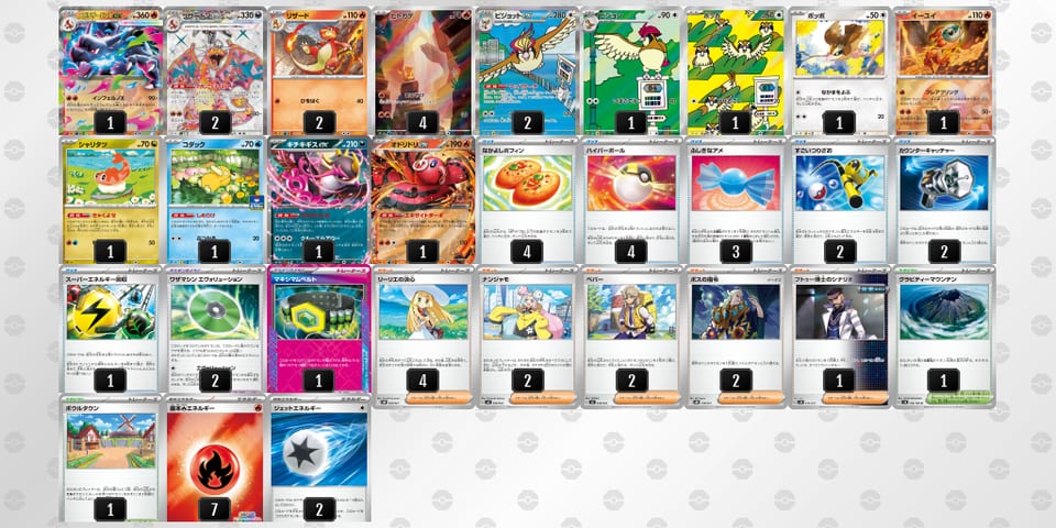 nnLngP-zqYAT9-LQgQNgのデッキ画像