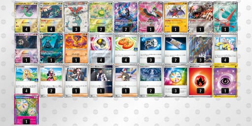 nnNLLn-DYQnLO-LnggNQのデッキ画像