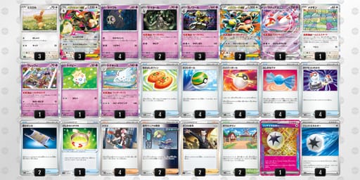 nnNPNN-YxoNTD-NLLgQ9のデッキ画像