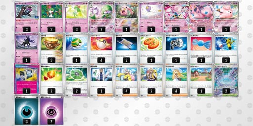 nnNnLL-waGkgG-nLPQiQのデッキ画像