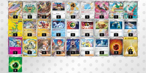 nnP6nL-hbb20A-QQN6Lgのデッキ画像