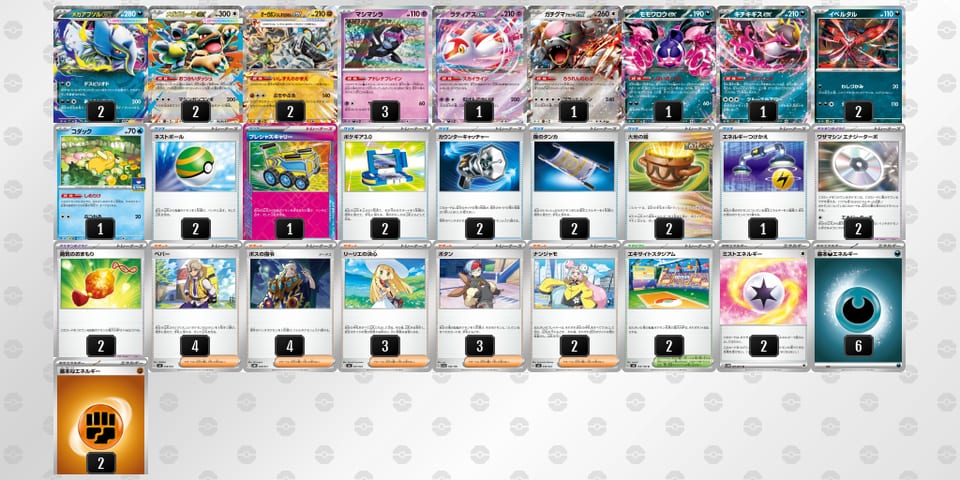 nnQLH9-U3GhwG-LHQnLgのデッキ画像