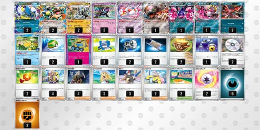 nnQLH9-U3GhwG-LHQnLgのデッキ画像