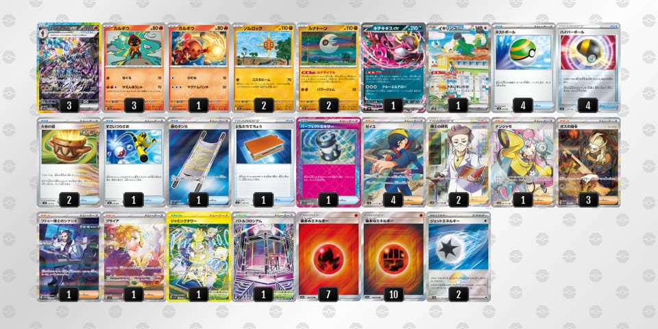 nnQLQL-iJhJwx-69QnnLのデッキ画像