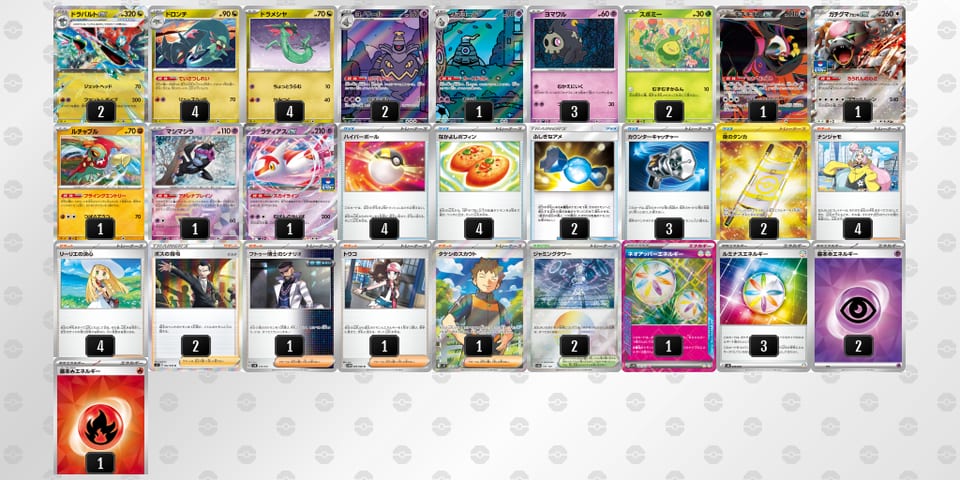 nnQLgg-rXC88U-NHn6PLのデッキ画像