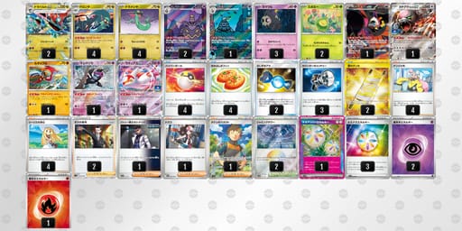 nnQLgg-rXC88U-NHn6PLのデッキ画像