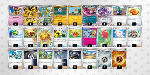 nnQLni-x5gTSX-LigQnLのデッキ画像