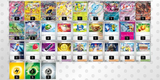 nnQinN-DvqUfh-QLNPLNのデッキ画像