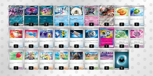 nngNQL-zjroGA-QL6LLQのデッキ画像