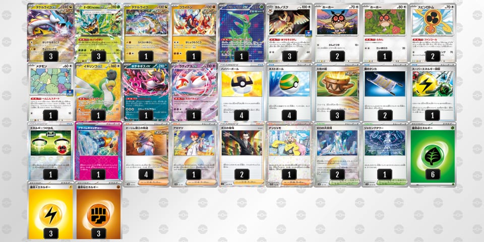 nngQPL-jkE1AP-nHLLnnのデッキ画像