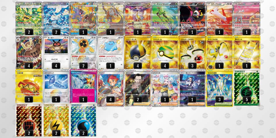 nnggH9-SKdWoj-HLQiLiのデッキ画像